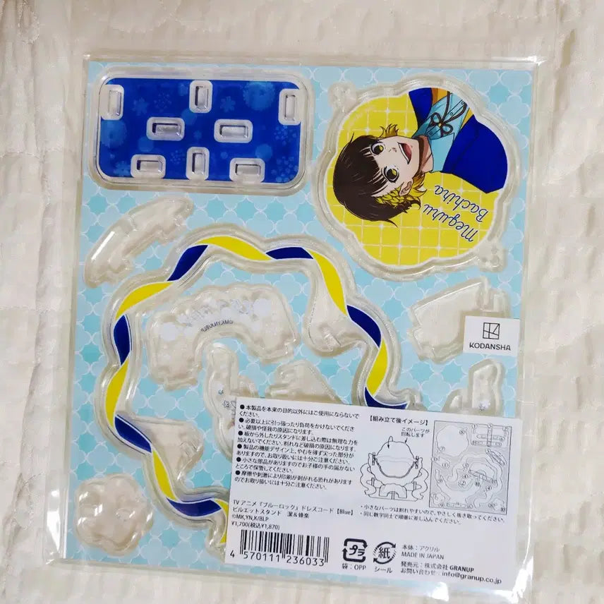 [BUNJANG] Blue Lock Isagi/Bachira Rotating Acrylic Stand / 블루록 이사기/바치라 아크릴