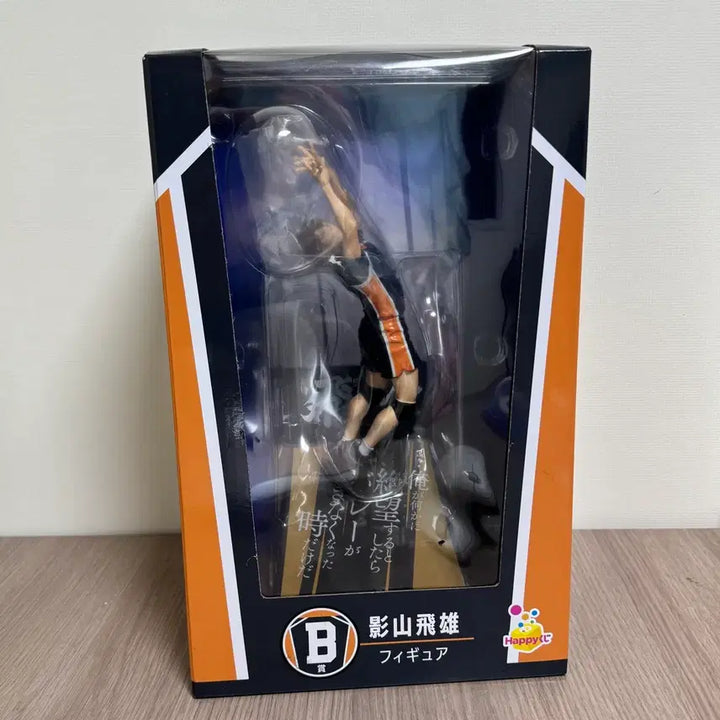 [BUNJANG] Haikyuu!! Happy Kuji B Prize Kageyama Tobio Figure (Sealed) / 미개봉/일요일까지 4.7)하이큐 해피쿠지 B상 피규어 카게야마 토비오