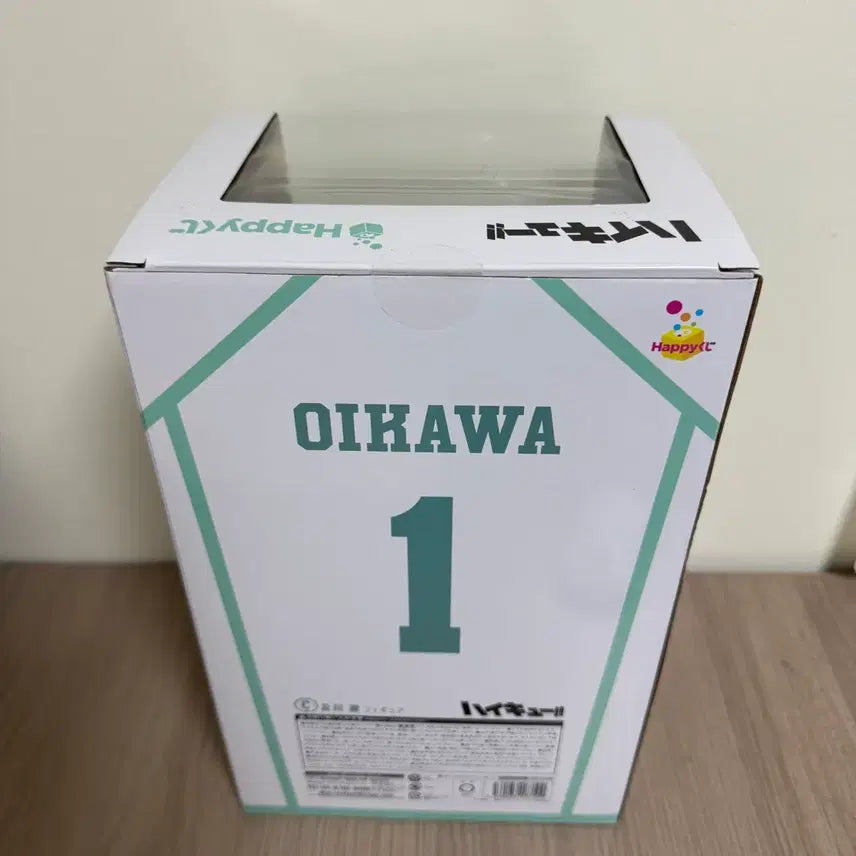 [BUNJANG] Haikyu!! Happy Kuji C Prize Oikawa Toru Figure (Sealed) / 미개봉/일요일까지 6.8)하이큐 해피쿠지 C상 피규어 오이카와 토오루