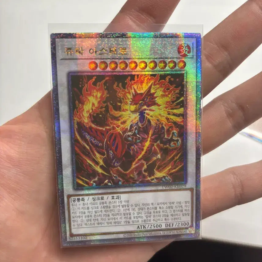 [BUNJANG] Yu-Gi-Oh! Harmonia Bundle Set / 유희왕 하르모니아 일괄