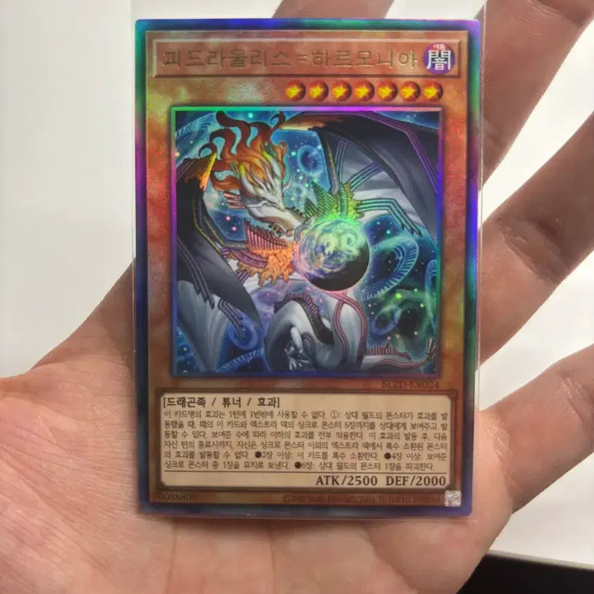 [BUNJANG] Yu-Gi-Oh! Harmonia Bundle Set / 유희왕 하르모니아 일괄