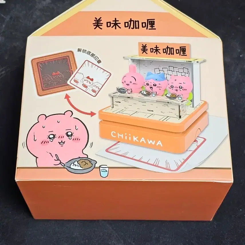 [BUNJANG] Chiikawa Spicy Curry Stamp (Sealed) / 치이카와 먼작귀 매운카레 스탬프
