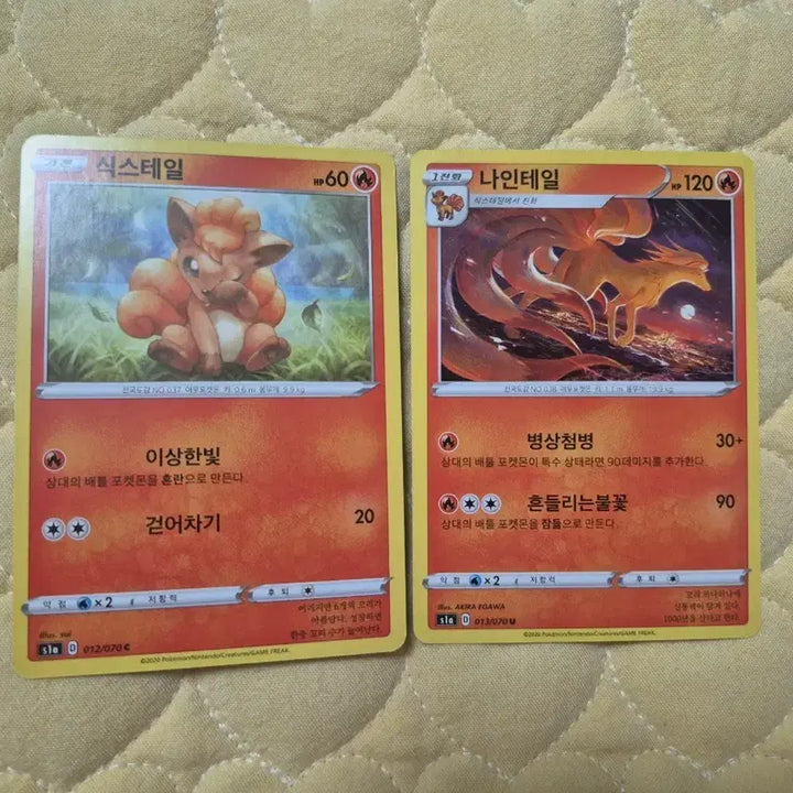 [BUNJANG] Pokemon Card Vulpix/Ninetales Set / 포켓몬 카드 식스테일/나인테일 세트