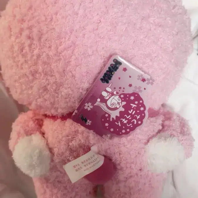 [BUNJANG] Cherry Blossom Doraemon Plush / 벚꽃 도라에몽