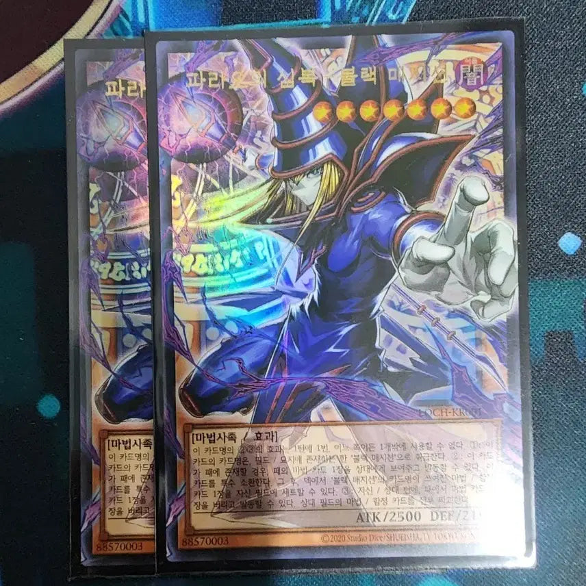 [BUNJANG] Yu-Gi-Oh! Archfiend of Gilfer Over Flame Ultra Rare / 유희왕 파라오의 심복 블랙 매지션 오버 프레임 울트라레어
