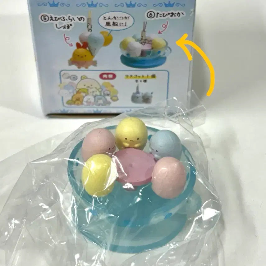 [BUNJANG] Sumikko Gurashi Tapioca Theme Park Series Blind Box Keychain (Sealed) / 스밋코구라시 타피오카 테마파크 랜덤 블라인드 피규어 키링 (미개봉)
