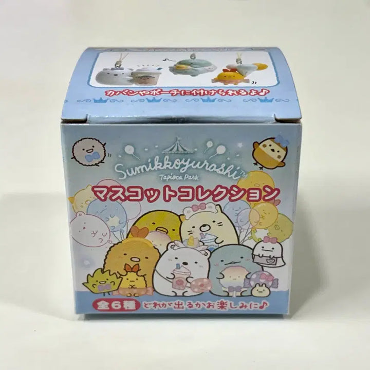 [BUNJANG] Sumikko Gurashi Tapioca Theme Park Series Blind Box Keychain (Sealed) / 스밋코구라시 타피오카 테마파크 랜덤 블라인드 피규어 키링 (미개봉)