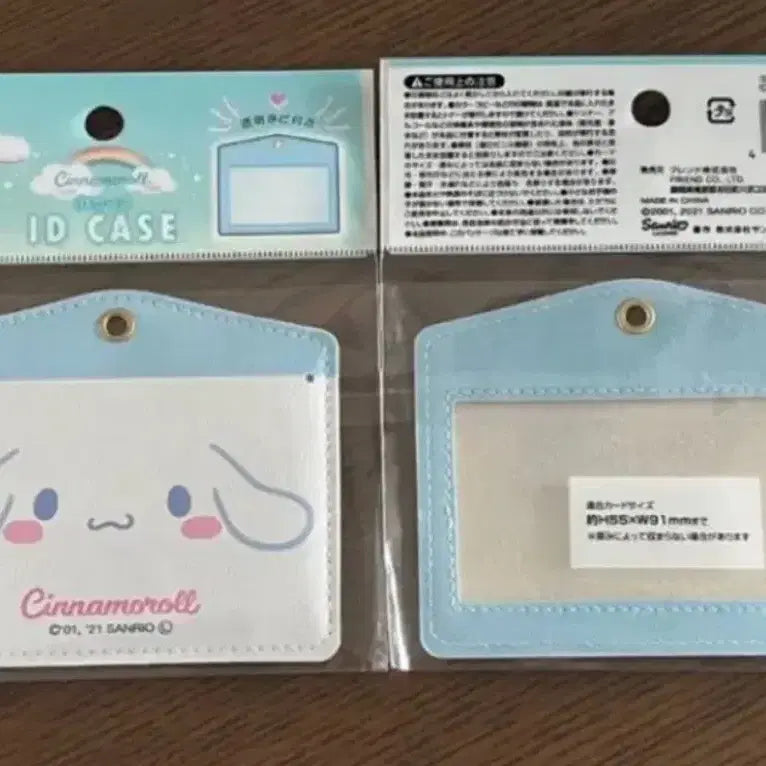 [BUNJANG] Sanrio Cinnamoroll ID Card Case / 산리오 시나모롤 ID 카드 케이스 1개