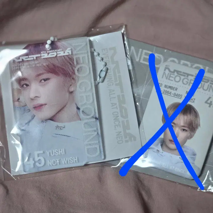 [BUNJANG] NCT Yushi Lenticular Keychain / 유우시 렌티큘러 키링