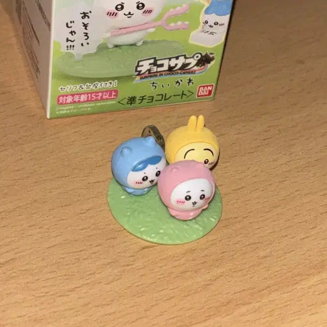 [BUNJANG] Bandai Chiikawa Choco Egg Figure / 반다이 치이카와 초코에그 초코사프라이즈 피규어