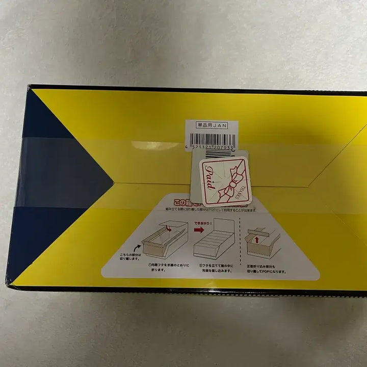 [BUNJANG] Crayon Shin-chan Re-Ment Movie Collection Unsealed Full Box / 짱구 무비 컬렉션 리멘트 미개봉 풀박스 팝니다(Crayon Shin