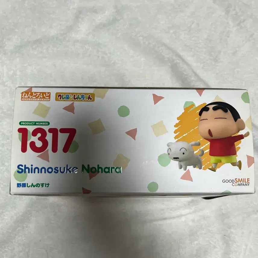 [BUNJANG] Nendoroid Crayon Shin-chan 
