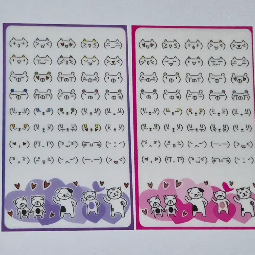 [BUNJANG] 2 Sheets Classic Emoticon Animal Deco Stickers / 2장)고전 이모티콘 동물 다꾸 스티커