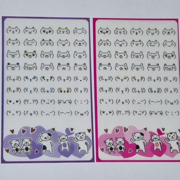 [BUNJANG] 2 Sheets Classic Emoticon Animal Deco Stickers / 2장)고전 이모티콘 동물 다꾸 스티커