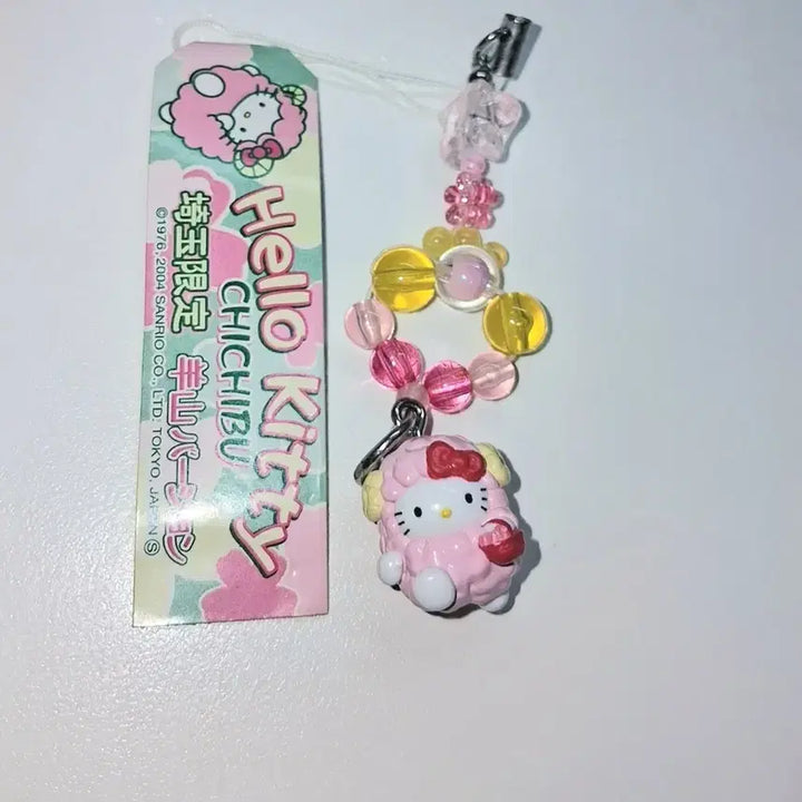 [BUNJANG] Classic Kitty Strap 2004 Collection / 고전키티스트랩
