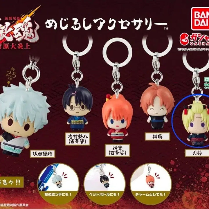 [BUNJANG] Gintama Yoshiwara Daienjou Medallion Gacha Tsukuyo / [판매] 은혼 요시와라 대염상 메지루시 가챠 &