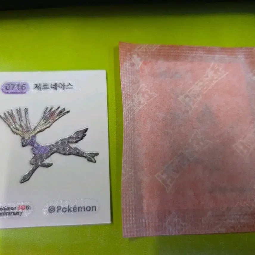 [BUNJANG] Xerneas, Dragonite 30th Anniversary "Tti-bu-seal" Bundle Set / 제르네아스, 망나뇽 30주년 띠부씰 일괄