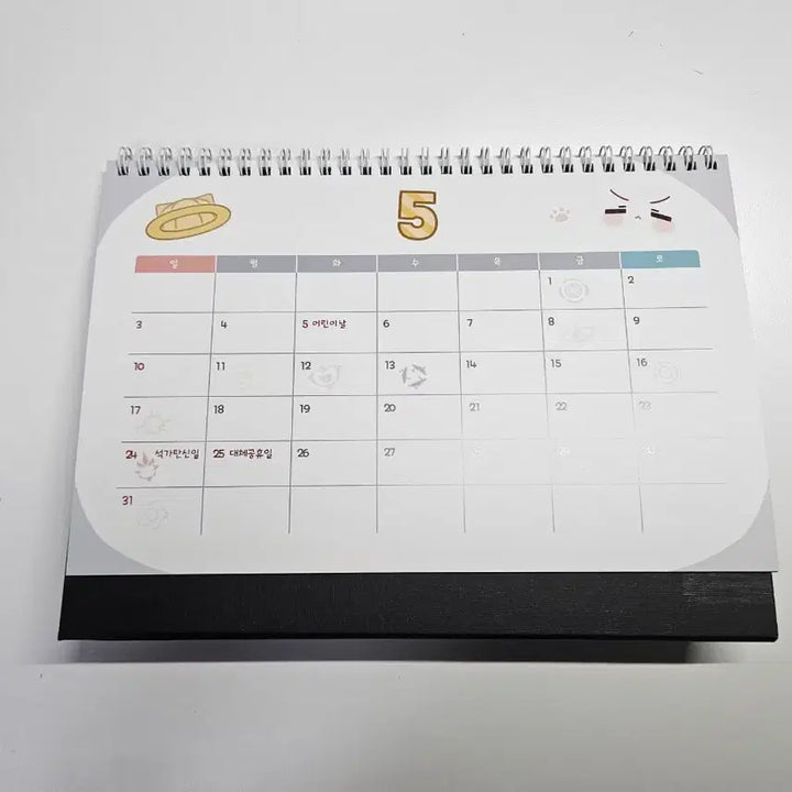 [BUNJANG] Blue Archive Mari 2026 Calendar / 블루아카이브 마리 달력