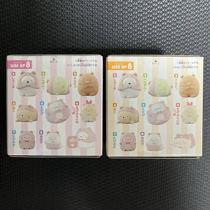 [BUNJANG] Sumikko Gurashi Bandai Friends Figure Bundle Set / 스밋코구라시 반다이 프렌즈 피규어 일괄
