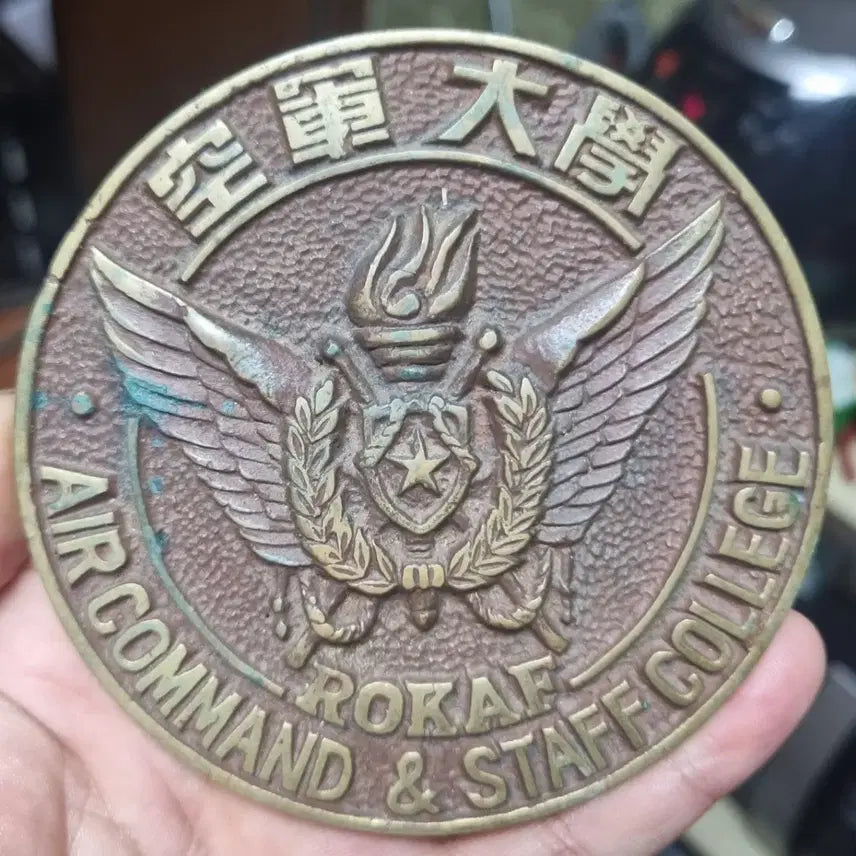 [BUNJANG] Air Force University Large Medal / 오래된 공군대학 대형메달1점