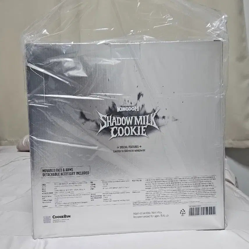[BUNJANG] Cookie Run Shadow Milk Metallic Medium Action Figure (Sealed) / 미개봉) 쿠키런 쉐도우밀크 메탈릭 중형 액션 피규어
