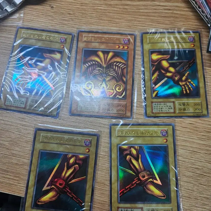 [BUNJANG] Exodia 1st Edition Ultra Rare Set / 엑조디아 1기 울레세트