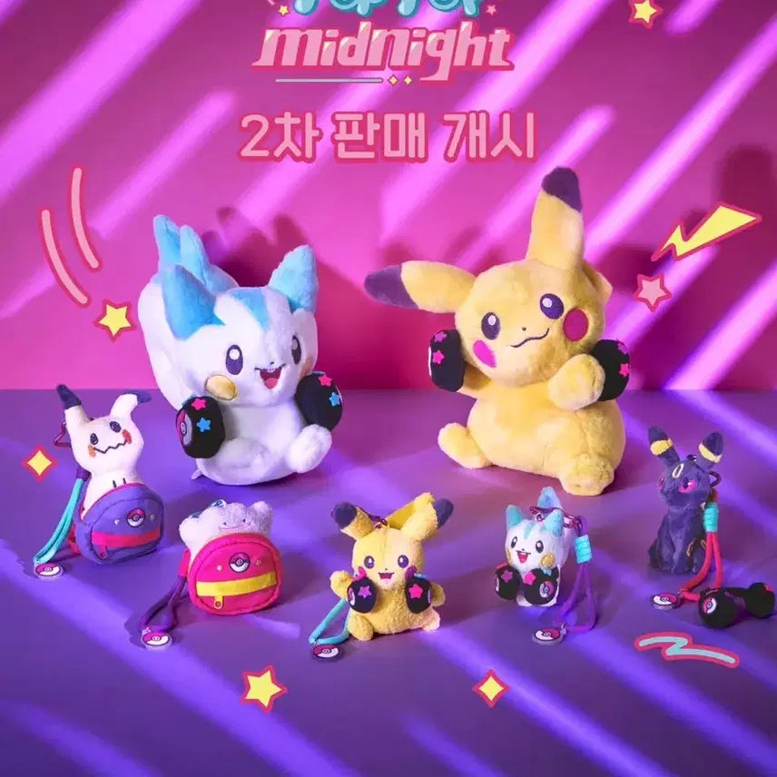 [BUNJANG] Ditto Pop-Up Store Proxy Purchase Service / 5/29일 메타몽 팝업 대리구매