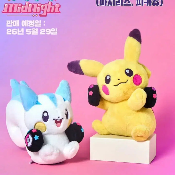 [BUNJANG] Ditto Pop-Up Store Proxy Purchase Service / 5/29일 메타몽 팝업 대리구매