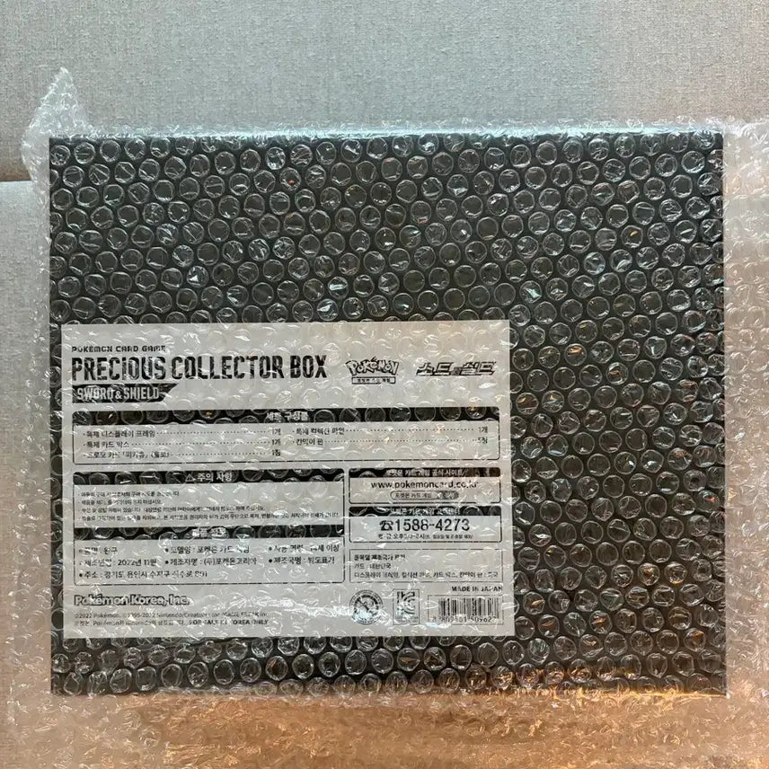 [BUNJANG] Pokemon Precious Box Korean Version Sealed / 포켓몬 프레셔스 미개봉 박스 판매합니다.