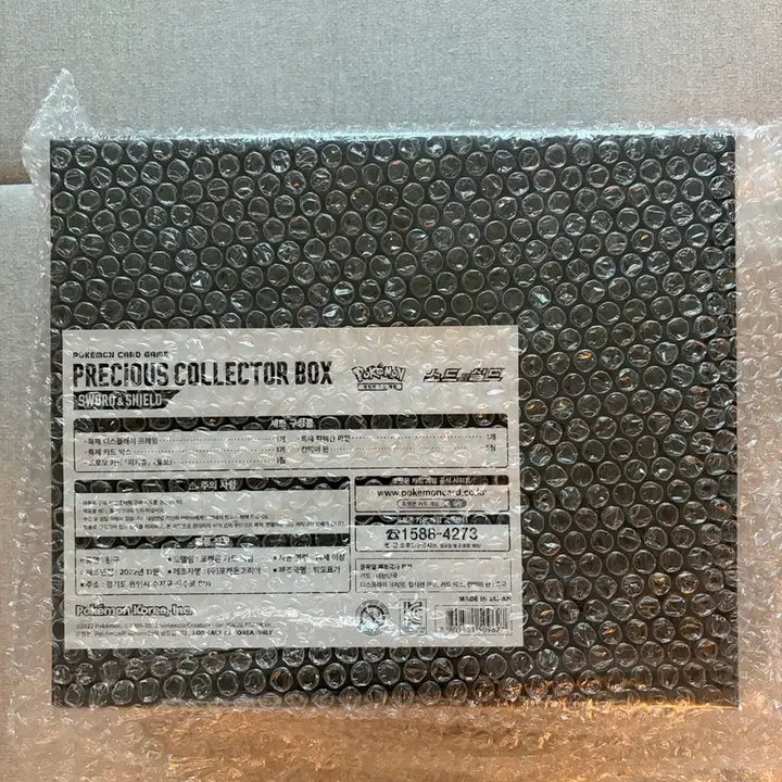 [BUNJANG] Pokemon Precious Box Korean Version Sealed / 포켓몬 프레셔스 미개봉 박스 판매합니다.