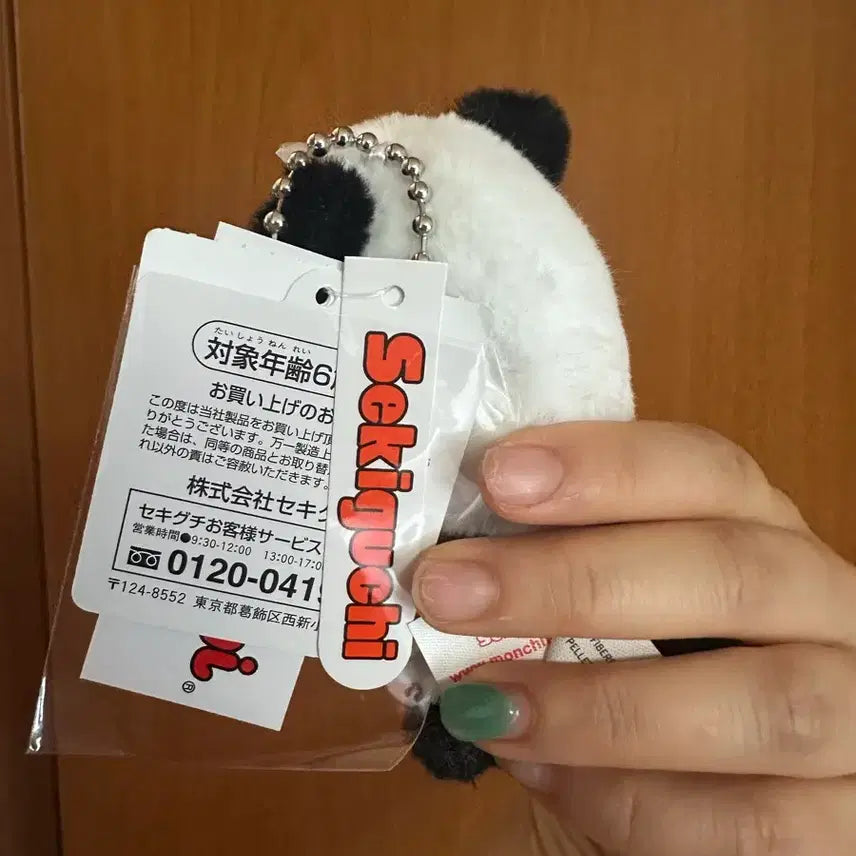 [BUNJANG] Osaka Limited Edition Panda Monchhichi Plush Keychain / 오사카 한정판 판다 몬치치