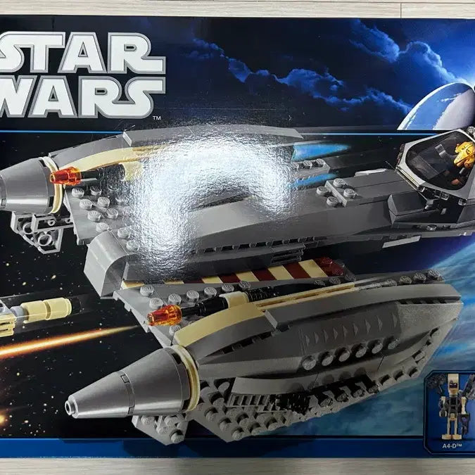 [BUNJANG] LEGO 8095 General Grievous&