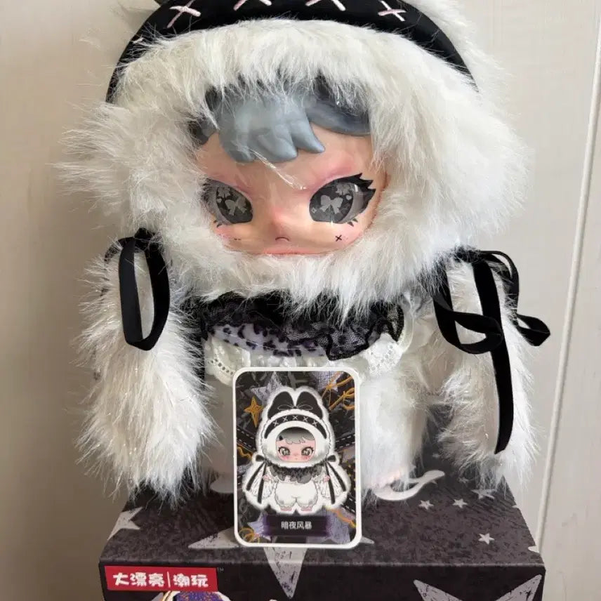[SOLD OUT] 리베이비 400% 인형