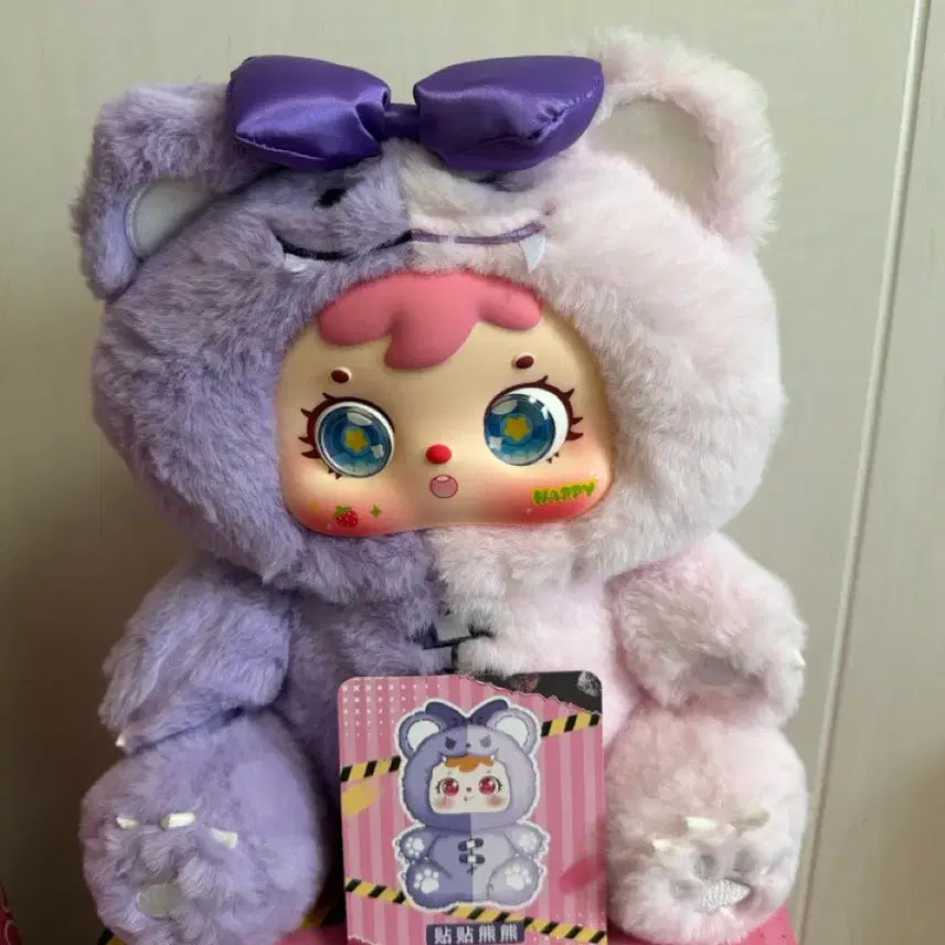 [BUNJANG] Samuel Heart Attack Doll / 사무엘 심장폭행 인형