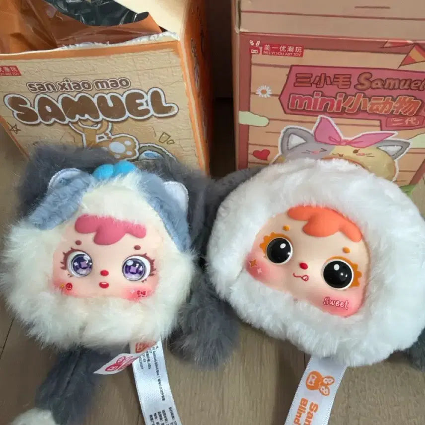 [BUNJANG] Samuel Doll / 사무엘 인형
