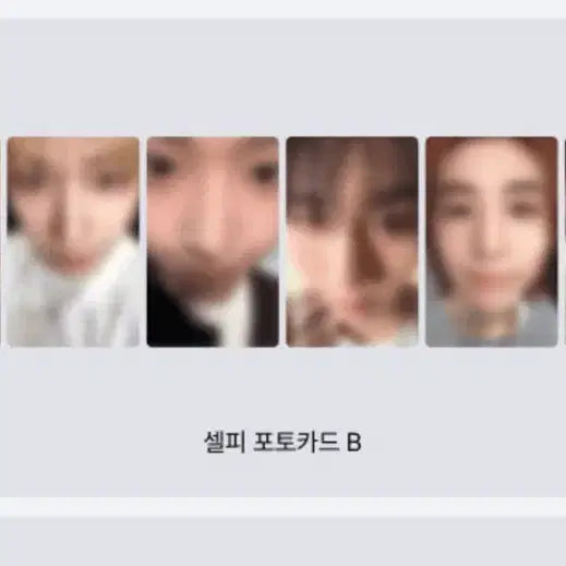 [BUNJANG] BOYNEXTDOOR SWEET HOME Version Split Set / 보넥도 스윗트홈버전 분철