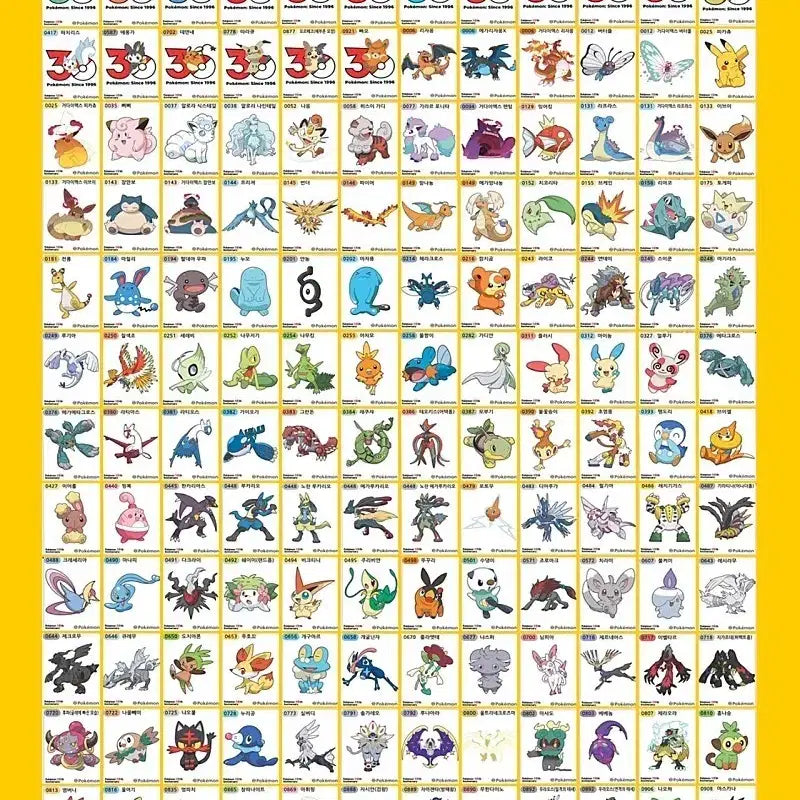[BUNJANG] Pokemon Stickers Series 5 (Cardinarma, Calyrex, etc.) - 11 Types / 포켓몬 띠부띠부씰 시즌5 카디나르마 마휘핑 마스카나 솔가레오 등 11종