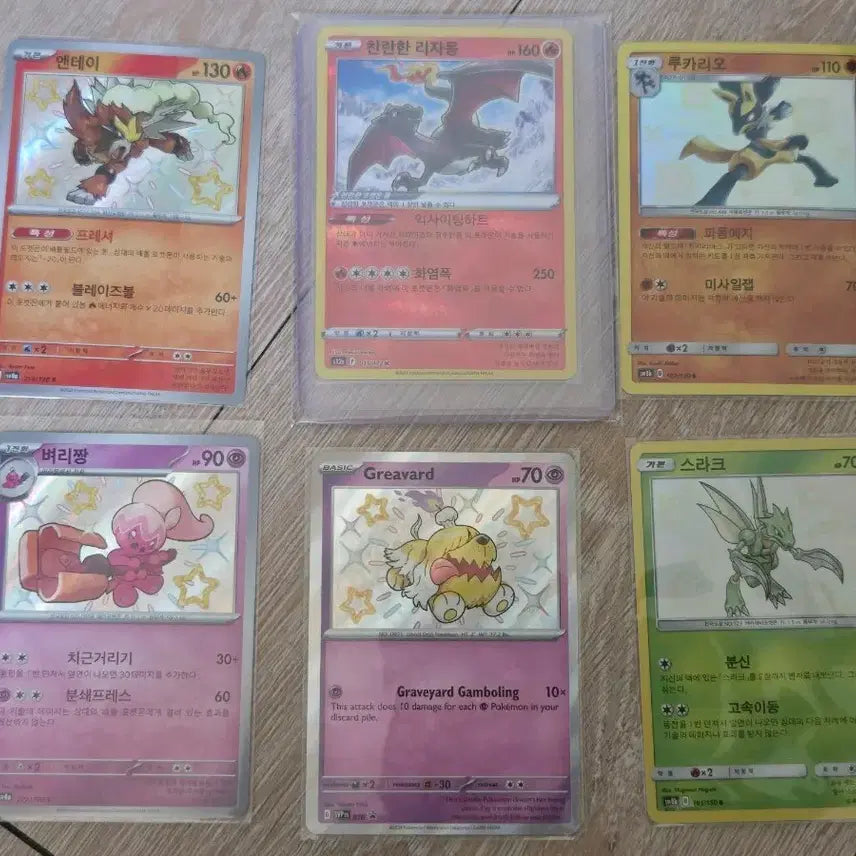 [BUNJANG] Pokemon Shiny Card Bundle Set / 포켓몬 이로치 카드(일괄)