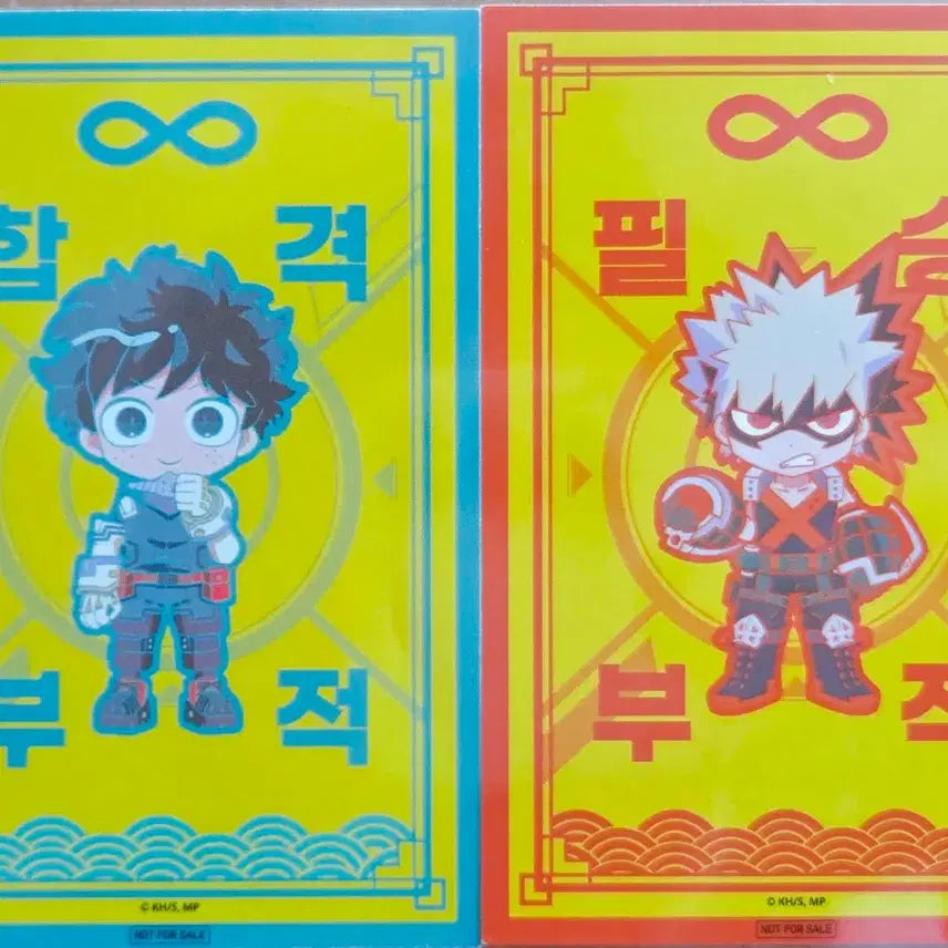 [BUNJANG] My Hero Academia - Exhibition Limited Edition Charm Sticker Set (Izuku Midoriya &amp; Katsuki Bakugo) / 나의히어로아카데미아 히로아카 전시회 부적 스티커 미도리야 바쿠고