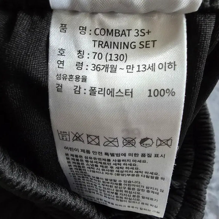 [BUNJANG] Adidas Kids Shorts / (130)아디다스 키즈 반바지