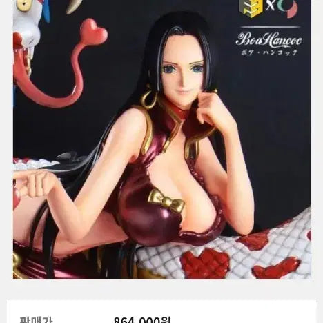 [BUNJANG] F3 Studio Boa Hancock 1/4 Scale Resin Statue / F3 스튜디오 보아핸콕