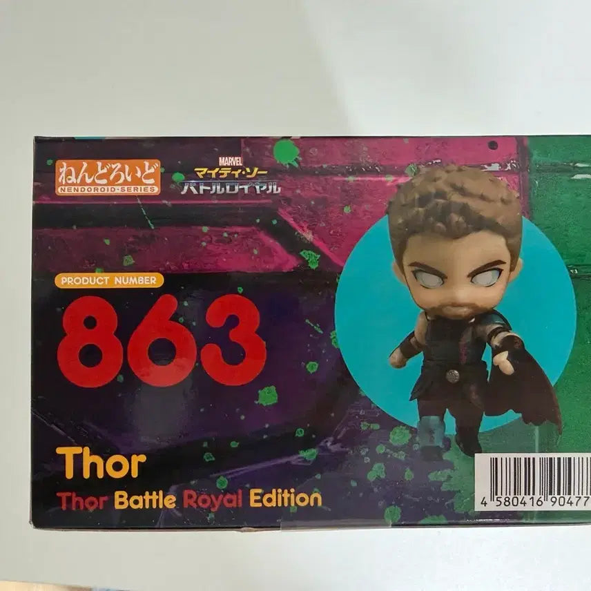 [BUNJANG] Good Smile Thor Battle Royale Edition Nendoroid Figure / 굿스마일 토르 배틀 로얄 에디션 피규어 희귀템
