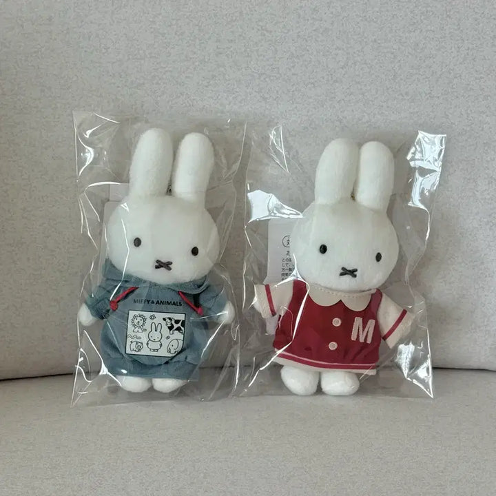 [BUNJANG] Miffy Limited Edition Plush Keychain Set / 일괄) 미피 한정판 인형 키링 일본미피