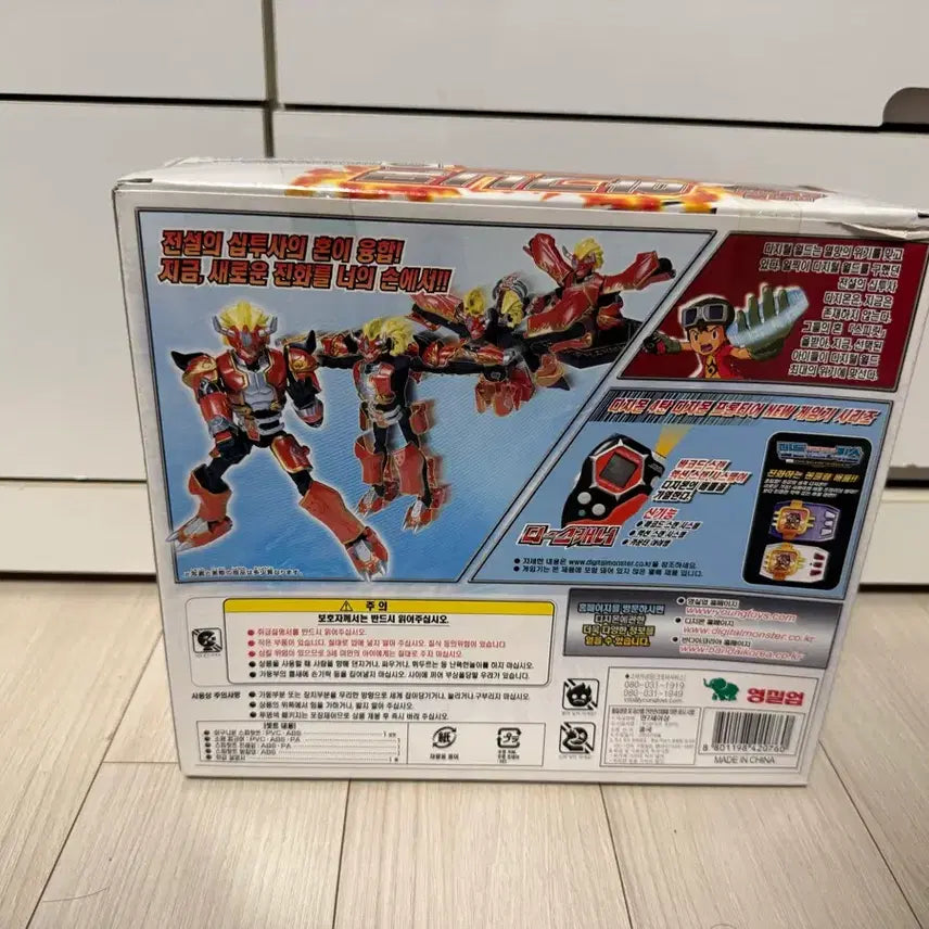 [BUNJANG] Agumon Sealed Figure / 아그니몬 미개봉 피규어