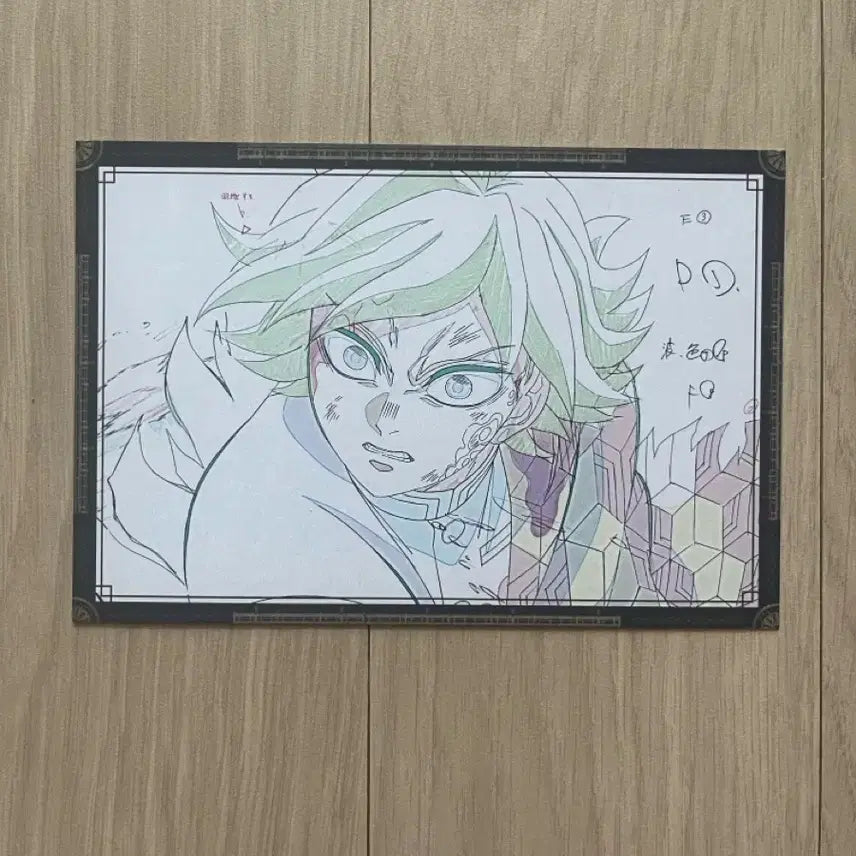 [BUNJANG] Demon Slayer: Swordsmith Village Arc Ufotable Giyu Postcard / 귀멸의칼날 무한성편 유포테이블 기유 엽서 판매합니다.