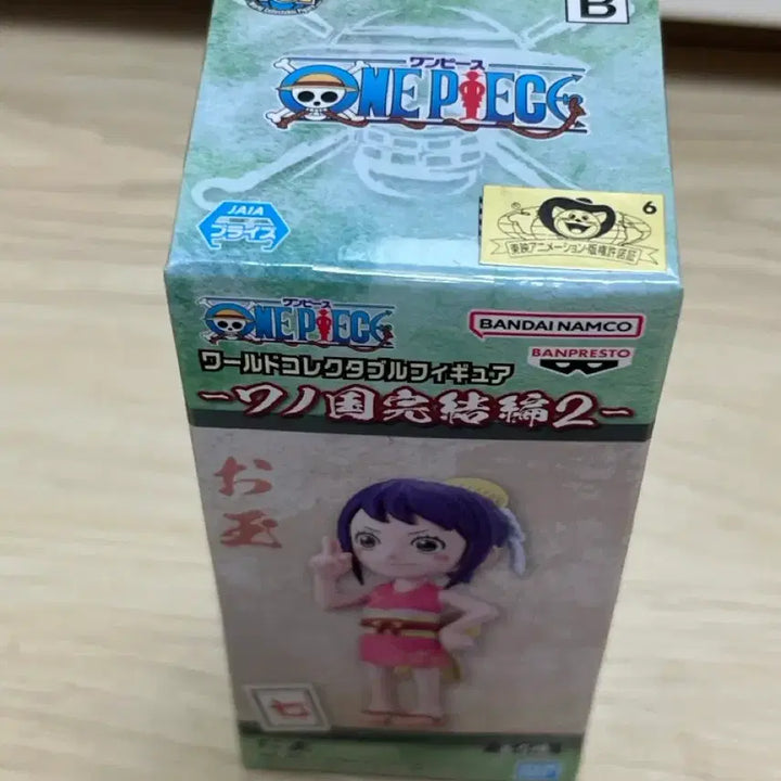 [BUNJANG] One Piece Otama World Collectable Figure Sealed / 원피스 오타마 월콜 피규어 미개봉