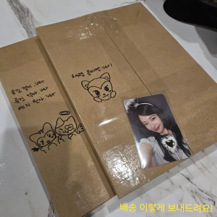 [BUNJANG] ITZY Lia Motto Photocard Set with Fan / itzy 있지 리아 motto 특전포카 포함 세트