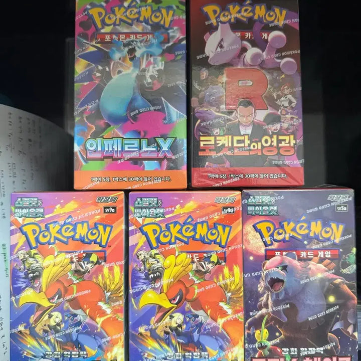 [BUNJANG] Pokemon Card Booster Boxes Bundle Set / 포켓몬카드 박스 일괄판매