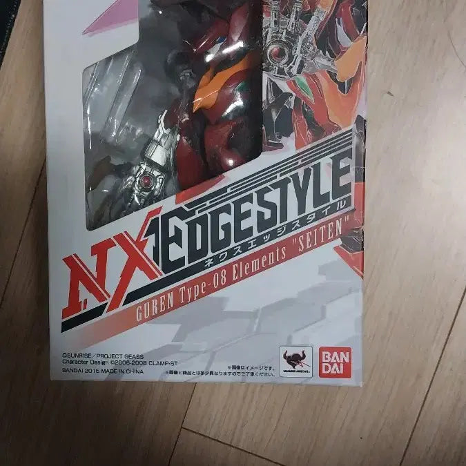 [BUNJANG] Bandai NXEDGE Guren / 반다이 NXEDGE 홍련