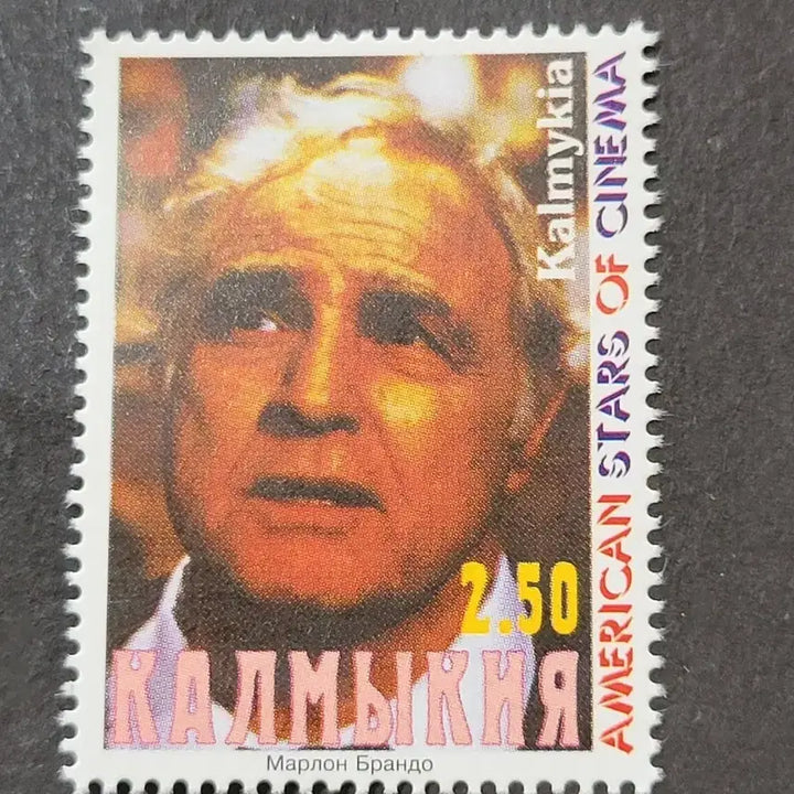 [BUNJANG] Marlon Brando Commemorative Stamp 1998 / 1998년 미국할리우드배우 말론브란도기념 우표 Marlon Brando